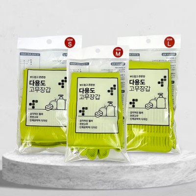 크린랲 라텍스 다용도 고무장갑 K2610/크린랩