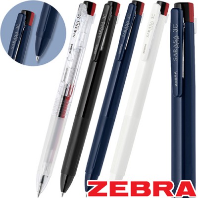 제브라사라사클립3색0.5