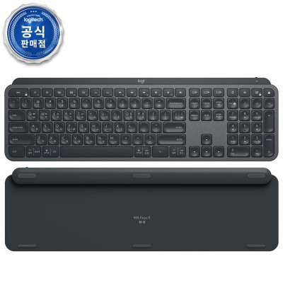 로지텍 코리아 정품 키보드 MX KEYS S