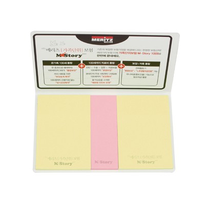 수첩형(S-12)점착메모지-대