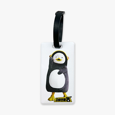 주문제작｜고주파 PVC 네임택｜사피아노｜MF4669