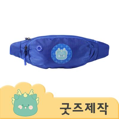 ZA533 [커스텀굿즈] 풀오버인쇄 스타일리쉬 컬러풀 힙색 (박스제작가능)