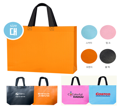 [코팅부직포 M형 대사이즈]사이즈 41.5cm*32cm*10cm 4가지색상 인쇄가능