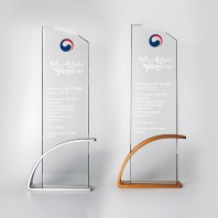 회사 인증 공로 기업 축하패 ART415