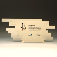 퇴직 송공 위촉 학위 금속 퇴임패 E5165AL