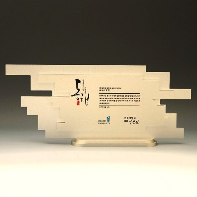 퇴직 송공 위촉 학위 금속 퇴임패 E5165AL