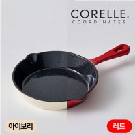 코렐_코디네이츠 무쇠 스칼렛 21cm 프라이팬 (레드/아이보리)