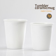 텀블러 도자기종이컵머그(국산)1p