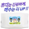 무광화이트 캡형 물티슈 (35/40매)