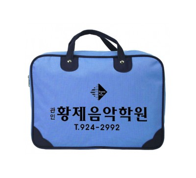 앙코르가방(하늘)