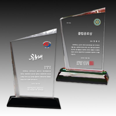 크리스탈 상패 기념패 S8-72-12 (140*220*50)