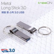 트리온 메탈 롱 스틱 3.0 USB (16G~256G)