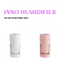 이노 가습기 (C타입 전용 각도조절 가능)