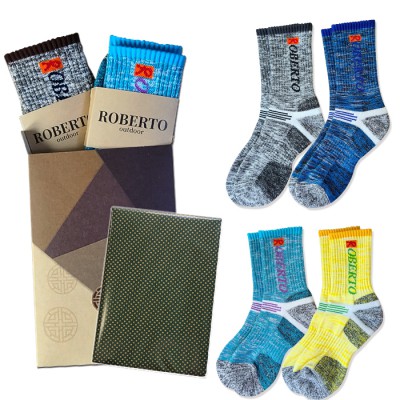 국산 3중 등산양말 2p 세트