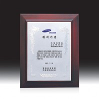 2966 우드금속 상패 (240*300mm)