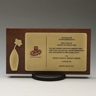 퇴직기념 나무 공로 기념패 E5153