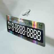 이지 주차알림판(홀로그램주차알림판 고급형)