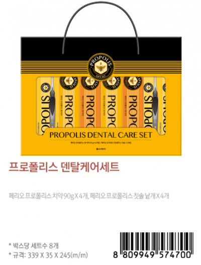 엘지생활건강 종합세트 프로폴리스덴탈케어세트 치약선물세트