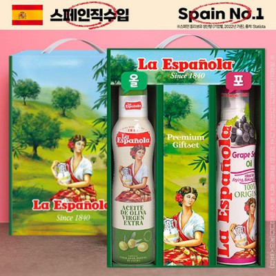 DO_(스페인No.1)에스파뇰라 스프레이2종(올리브,포도)