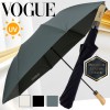 보그우양산2단럭셔리UV암막(자외선차단기능)