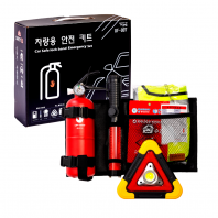 자동차 비상세트 안전 키트 차량안전용품 차량용 비상용 구비용 경광봉 조끼 소화기 세이프맥스팩_조끼형