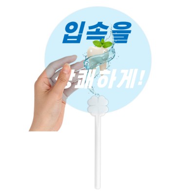 투명 원형 네잎클로버 막대팬시 (반투) 부채