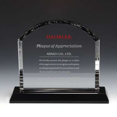 송공 퇴직 퇴임기념 상패 E1088