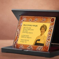 [지앤지] 통가죽 골드판 상패 (십장생-만수무강)