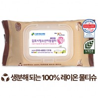 에코닉 생분해 브라운 투명 캡형 물티슈 40g (35/40매)