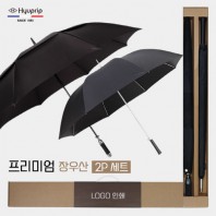 협립 80 VIP 이중방풍 자동골프우산 +협립70 늄스프링 암막 울트라고밀도 골프우산-세트