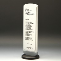 재직 공로 장기 근속 퇴직상패 E7012