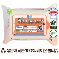 에코닉 생분해 그린 물티슈 60g (15/20매)