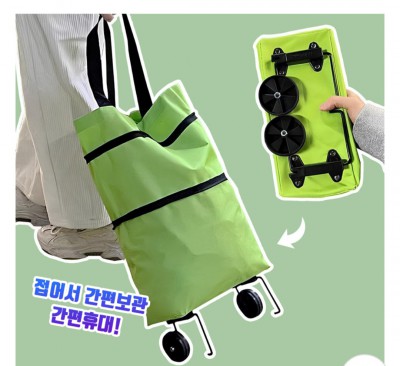 접는 바퀴 쇼핑카트 캐리어, 장바구니 에코백 카트 리유저블 쇼핑백 선물 사은품,답례품,행사용품,판촉물,판촉용품,선물,선물용품,여행용품,교회,돌잔치,단체선물,개업용품, 설선물, 추석선물