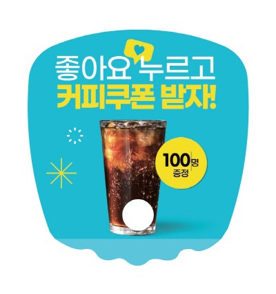 PP 사각 파도 부채