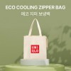 에코 지퍼 보온/보냉백 (250x145x250x145mm)