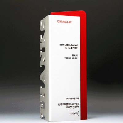 재직 송공 퇴직 금속 퇴임패 E5100