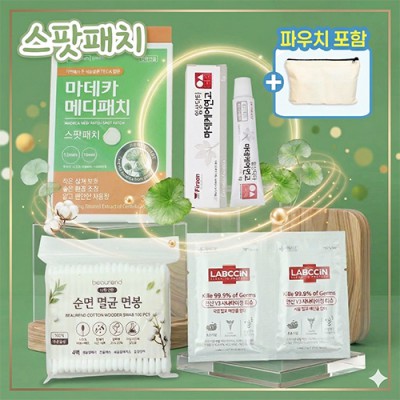 마데카 메디패치 여드름 스팟패치 마데케어 연고 4종세트