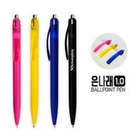 은나래 볼펜(1.0)