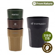 [프롬네이쳐] 친환경 인피니티 컵 3P 세트 400ml