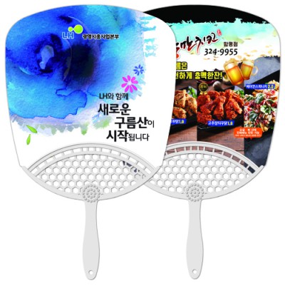 타원살(사각/대/벌집)부채