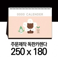 독판카렌다 스노우지(삼각대250*180mm)(5)