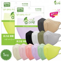 (파우치)신형 숨이원 KF94 새부리형 4중 컬러마스크 1매입