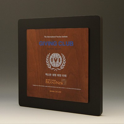 인증 공로 퇴임 원목 기념패 E5189