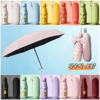 초경량 접이식 우산 양우산 UV자외선차단