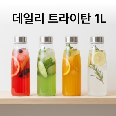 데일리 트라이탄 스텐캡 1L