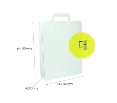 무지 자동기계봉투 쇼핑백 대/중/소