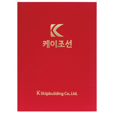 우단 상장케이스 딸기색