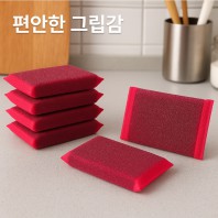 울스텐 평판수세미