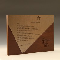 근속패 정년퇴직 원목 상패 퇴임기념패 E5201