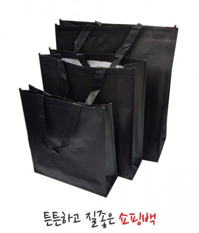 부직포 코팅 쇼핑백(가방)-대,중,소